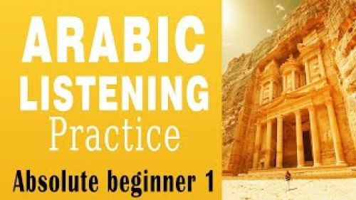 Master Arabic Listening Skills: Interactive Group Class with me