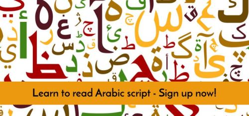 Learn Arabic Together: Interactive Group Classes